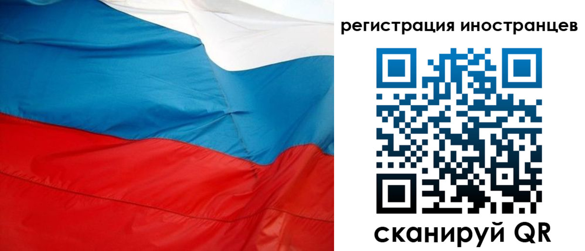 временная регистрация госуслуги в Инте