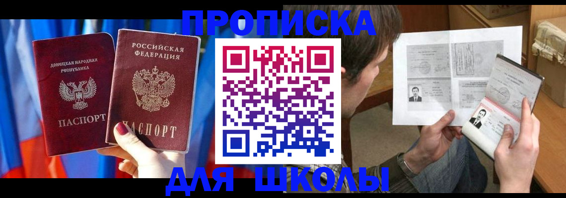 миграционный учет в Инте