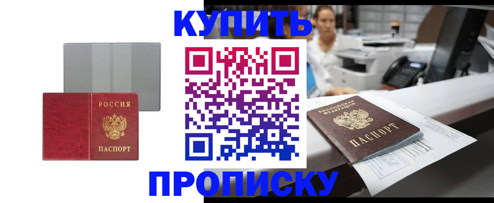 миграционный учет в Инте