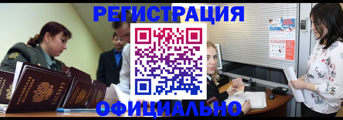 найти адрес прописки в Инте